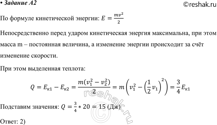 ����������� �2. �������� ���������� ���� ��������������� ����� ������ � ����� ���� ����� ������ ��� �������� ����� ����� �����. ����� ���������� ������� ���������� ��� �����, ����...