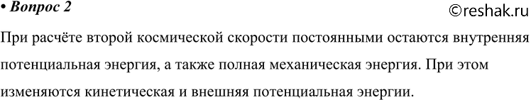 ����������� 2. ����� ���������� �������� �������� �����������, � ����� ���������� ��� ������� ������ �����������...