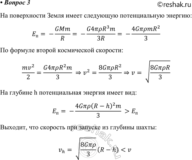 ����������� 3. ��������� �� �������� ������ ����������� ��������, ���� ������ ��������� �� ��������...