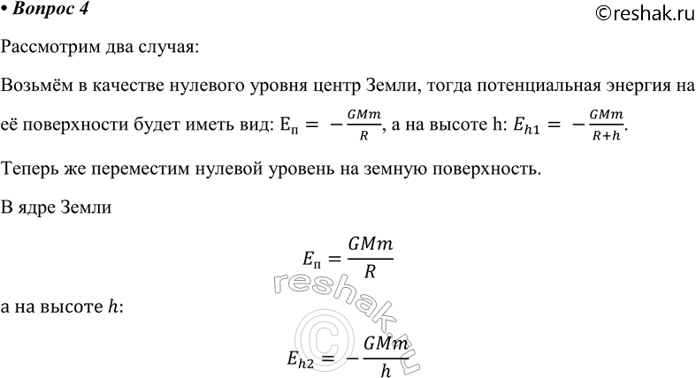 ����������� 4. ��� ��������� ��������� ��� ������������� ������� ���� � ���� ���������, ���� �� ������� ������� � ������� ����� �����������...