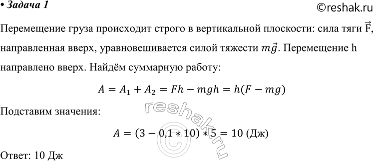 ����������� 1. ���������� ��������� ������ ���, ������� ����� ���������, ���� ����, ������ 3 �, �������� ���� ������ 100 � �� ������ 5...