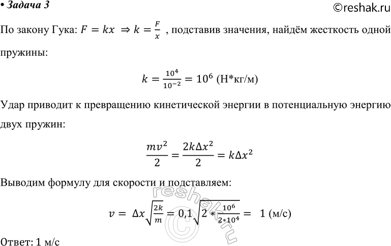 ����������� 3. � ����� ��������� �������� ����� ������ 20 000 �� �� ��������������� ����, ���� ��� ����� � �������� ������ ������� ������ ������� �� 10 ��? ��������, ��� ��� ������...