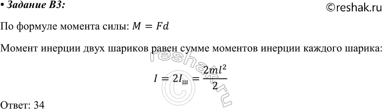 ����������� B3. ���������� ������������ ����� ����������� ���������� � ���������, ������������� ��. � ������ ������� ������� ������� ��������� ������ ������� ������� � �������� �...