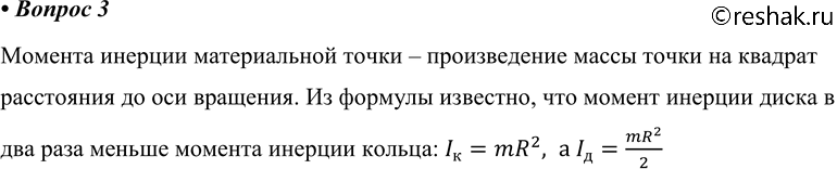 ����������� 3. ����� � ������� ����� � ������ ����� ����� �����. ��� �������� �������� ����� ������ ������ � �����. ������ ������� ������ ���� ������ ������ ���...