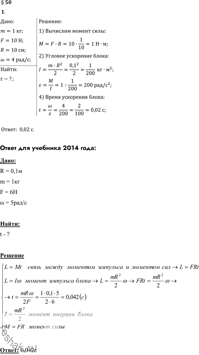 ����������� �� ���� �������� 10 �� � ������ 1 �� �� ����������� ��������� ���� 10 �. ����������, ����� ����� ���������� ������� �������� ����� ������ ������ 4 ���/�.�� ����...