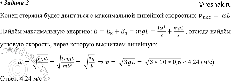 ����������� 2. �� ������� � �������������� ��������� ���������� ���������� �������� ������ 60 �� � ������ 1 �� (���. 6.15). �������� ���������, � �� �������� ��������. ����������...