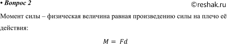 ����������� ������� 2 �������� 51 ��� ������� 10 �����