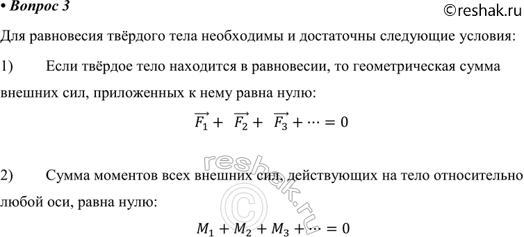 ����������� ������� 3 �������� 51 ��� ������� 10 �����