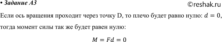 ����������� ������� ��� 3 �������� 51 ��� ������� 10 �����