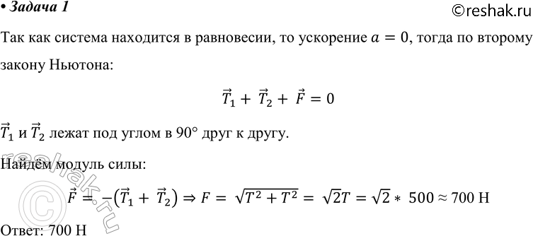 ����������� 1. ��� ������� ������� ��������� ��������� �����. ���������� ����, � ������� ������ ��������� �� �����, � ��� ������, ����� ��� �������� ������ ���������� ����� �����...