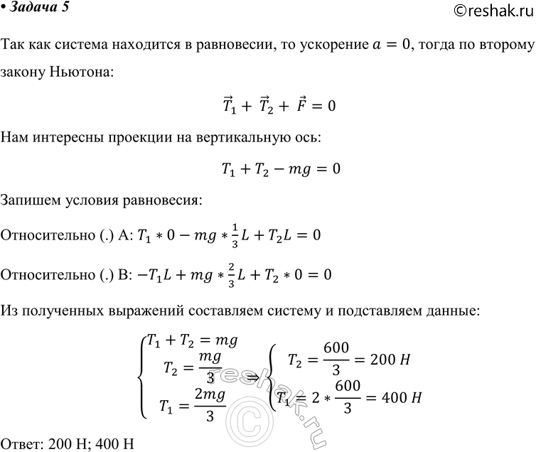 ����������� 5. �� �������� ����� ������� ������ 60 ��. �� ���������� �� ���������� 1/3 � �����, ������ �� ������ �� � ������. ���������� ��������� ������, �� ������� ���������...