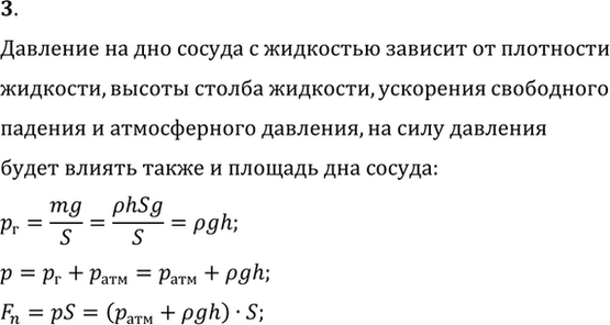 ����������� 53.3. �� ���� ������� �������� � ���� �������� �� ��� ������ � ������� � ����...