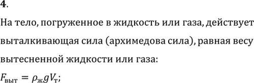 ����������� ������� 4 �������� 53 ��� ������� 10 �����