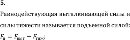 ����������� ������� 5 �������� 53 ��� ������� 10 �����