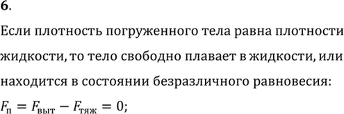 ����������� 53.6. ��� ����� ����������� ���������� �������� � ����������� � �� ���� ���� ��������� � ��������� �������������...