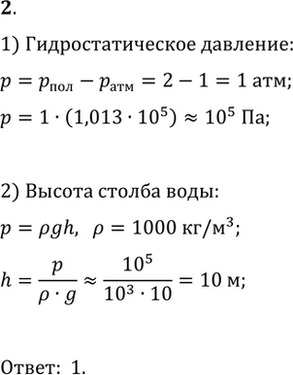 ����������� 53E.2. ���� ����� ������� ������, ���� �� ��� �������� ����� 2 ���?1) 10 �   2) 20 �   3) 5 �   4) 15...