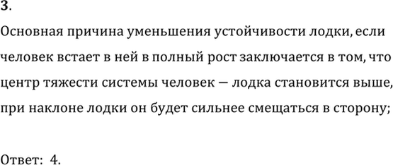 ����������� 53E.3. � ��� ����������� �������� ������� ���������� ������������ �����, ���� ������� ����� � ��� � ������ ����?1) ����������� ������� ����������2) ����������...