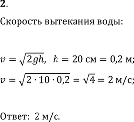 ����������� 54E.2. � ������, ����������� �����, �� ������� 20 �� ������� ���������, �������� �������. � ����� ��������� ������ ���������� ����, ���� ������...