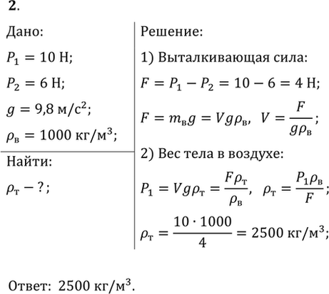 ����������� 55.2. ���������� ��������� ����������� ����, ��� �������� � ������� 10 �, � � ���� 6...