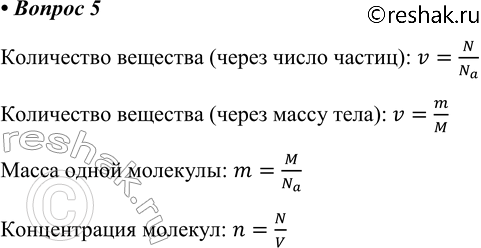 ����������� 5. ��������� �������.�������� ������� ������������� �������� (����� ����� ������)	���������� �������� (����� ����� ����)	����� ����� ��������	������������...