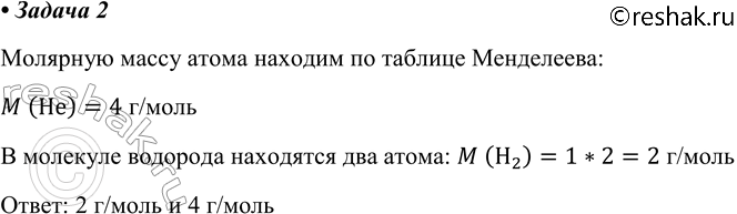 ����������� ������� 2 �������� 57 ��� ������� 10 �����