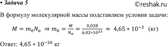 ����������� ������� 5 �������� 57 ��� ������� 10 �����