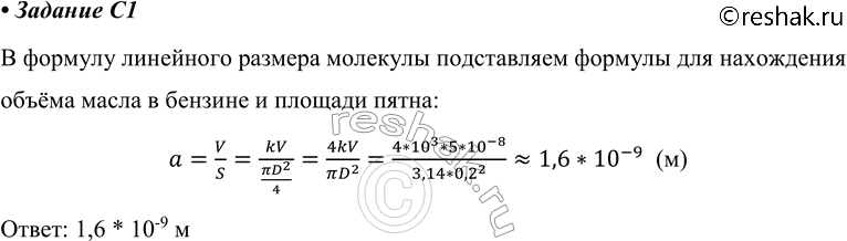 ����������� �1. �� ����������� ���� ������ ������� ������������� ����� � �������. ������� �� ����������� ���� ���������� ������� �������� �����, ����� ������ ����������, �����...