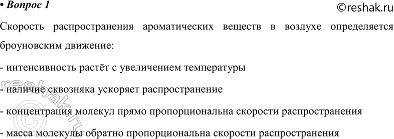 ����������� ������� 1 �������� 58 ��� ������� 10 �����