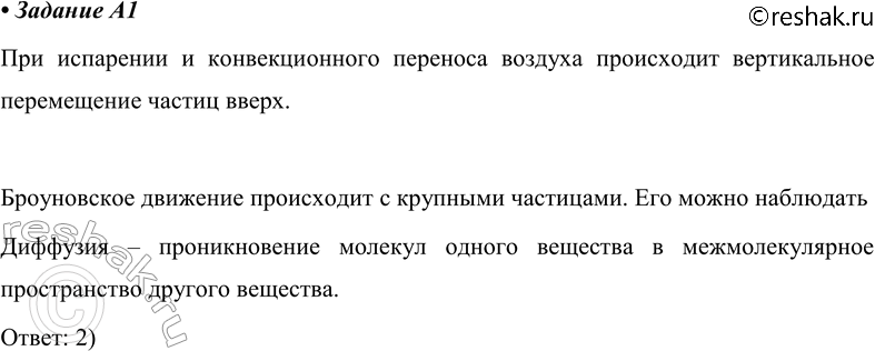 ����������� A1 ����������� ����� � �����. ������, ������� �� ��������� �����, ������������ ����� � ����� ����� 10 �. �������� ��������������� ������ ����� � ������� ������������ �...