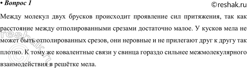 ����������� 1. ������ ��� ��������� ������ � �������� ������� ������� ���������, ���� �� ������� ���� � �����, � ������� ���� ��...