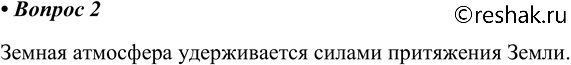 ����������� 2. ��� �������� � ��������������� ����������. ������ ���������� ��������� �...