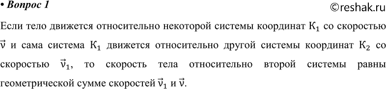 ����������� ������� 1 �������� 6 ��� ������� 10 �����