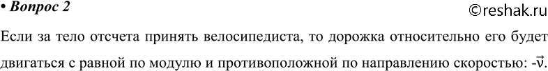 ����������� 2. ������������ �������� �� ������� �� ��������� v. ���� ����� �������� ������� ������������...