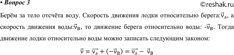 ����������� 3. ����� ����� ����� ����, ���������� ���� ��������������� �������. �������� ��� ����� ����� �������� ���������, ������ ����������� ������� ��������� �...