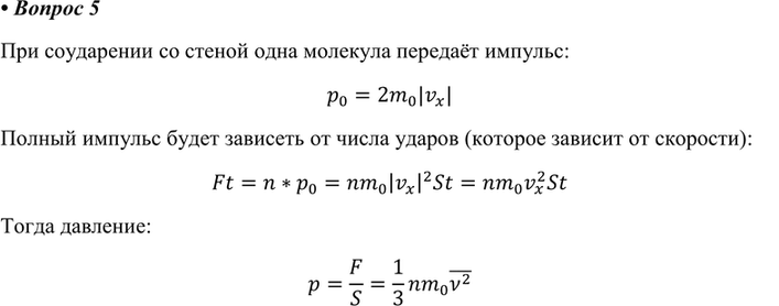 ����������� 5. ������ �������� ��� ���������� �� ������� ��������� �� �� � �����, ���������������� ��������, � �������� ��������������� �������� ��������...