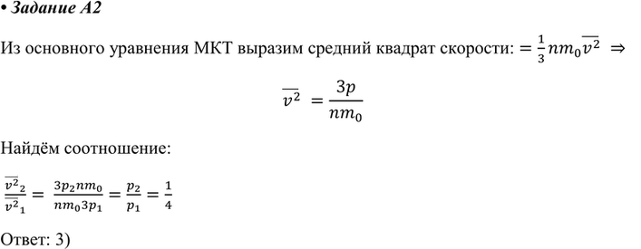 ����������� �2. ��� ���������� ������������ ������� ���������� ���� � ���������� ���������� �������� ���� ����������� � 4 ����. ������� ������� �������� ��������� �������� �������...