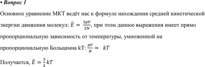 ����������� 1. �� ����� ��������� ����� ������������ ������������� ����� ����� ������������ � ������������ ��������...