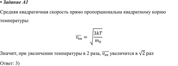 ����������� 1. � ������ ��������� ���. ����� ������ �������� ���� ����� m, ������� ������������ �������� ������� ���, ���������� ����������� ���� �. ���� ���������� ����������� ����...