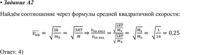 ����������� A2 ��� ����������� ������� ������������ �������� ������� ��������� V��.����. � v ��. ��� � ����� ���� ����� � ��������� ��������� ����������, ���� ��������� ��������...