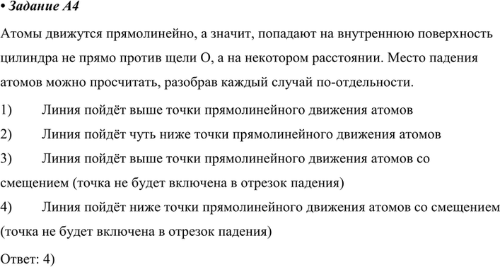 ����������� A4 �� ������� �������� ����� ����� ������ �� ����������� �������� �������. ��������� ���������� ���������� ������ �������, ������� �� ��������� � ������ ��������� �����...