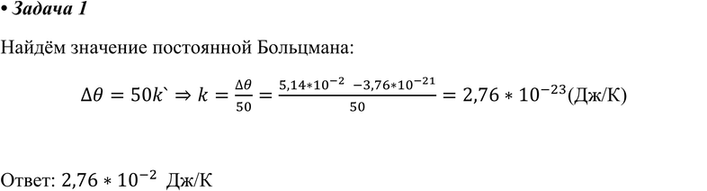 ����������� 1. ����� �������� ����� �� ���������� ���������, ���� �� ������� ����������� � �� � ������� � ���� ����� �� 1 ��, � 2...