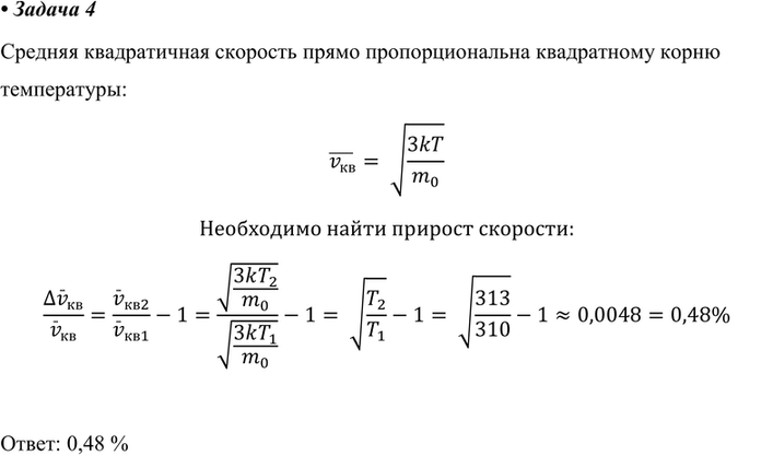 ����������� 4. �� ������� ��������� ������������� ������� ������������ �������� ������� ���� � ����� ����� ��� ��������� ����������� �� 37 �� 40...