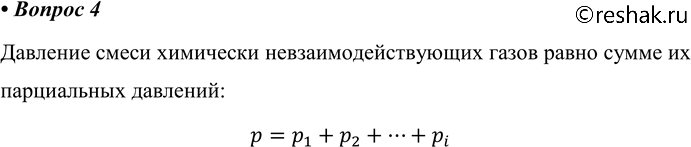 ����������� ������� 4 �������� 66 ��� ������� 10 �����