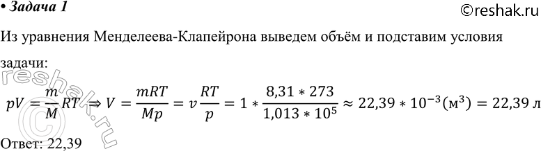 ����������� 1. ���� ����� ����� ���������� ���� � ���������� ������ ���� ��� ����������...