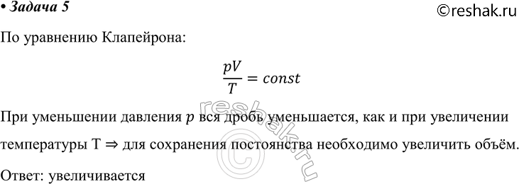 ����������� 5. ��� �������� ���� ����������� ����� �� ������ ��������� � ������ ��� �������� �����������, � ����������� �������������. ��� ���������� ���...