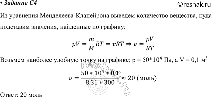 ����������� C4. �� ������� ������� ������ ��������� �������� ���������� ���� ��� ��� ����������. ����� ���������� ������������� �������� (� �����) ���������� � ���� ������, ����...