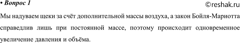 ����������� 1. �� ������ ����. ��� ���� � �����, � �������� ������� � ��� �� ��� �������������. ��� ��� ����������� � �������...