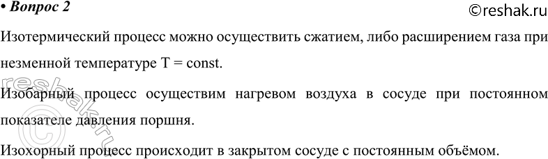 ����������� ������� 2 �������� 68 ��� ������� 10 �����