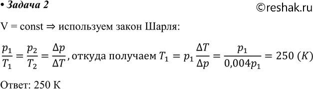 ����������� 2. ���������� ����������� ����, ������������ � �������� ������, ���� �������� ���� ������������� �� 0,4 % �� ��������������� �������� ��� ���������� �� 1...