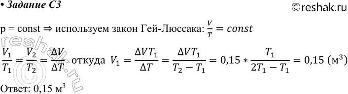 ����������� C3 � ��������� ����� ���������� ��������� �������, � ������� ��� ���������� ������ ���� �� 150 ��2 ��� ����������� ����������� � 2 ����. ����� ���� ���������. ����� ���...